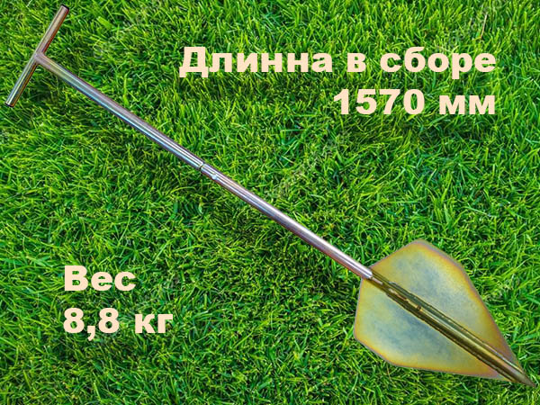 Якорь для самовытаскивания разборный "Стрела-2"