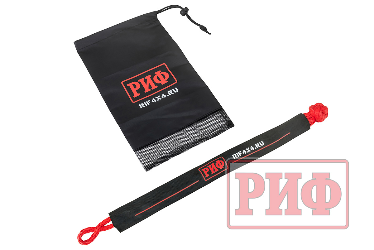 Софт-шакл РИФ 10 мм, красный, в чехле