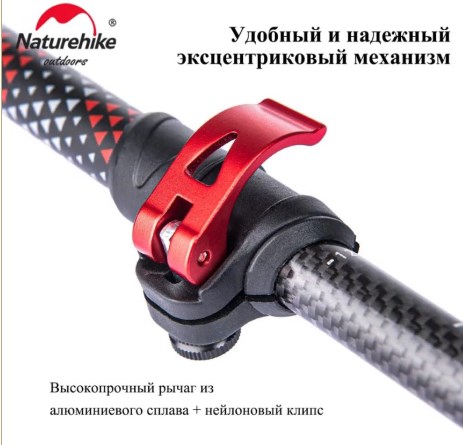 3.Палки треккинговые, телескопические карбон, красные, для ходьбы (2 шт.)