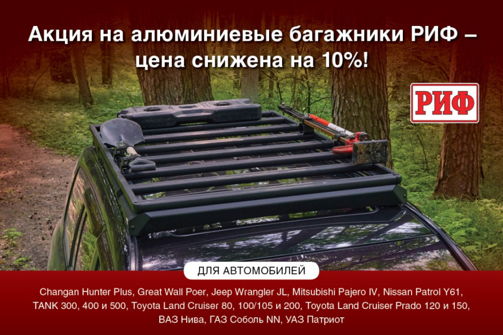 багажники.jpg багажники.jpg