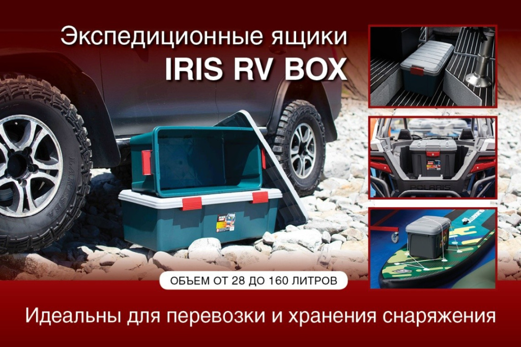 irisbox.jpg irisbox.jpg