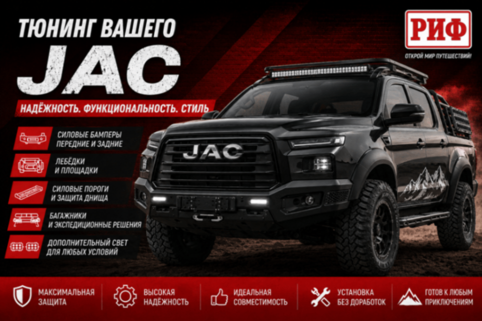 jac.png