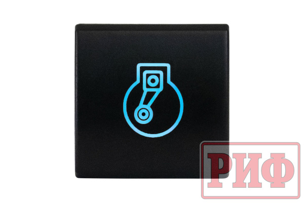 Кнопка ВКЛ/ВЫКЛ, голубой, COMPRESSOR TOYOTA 22x22