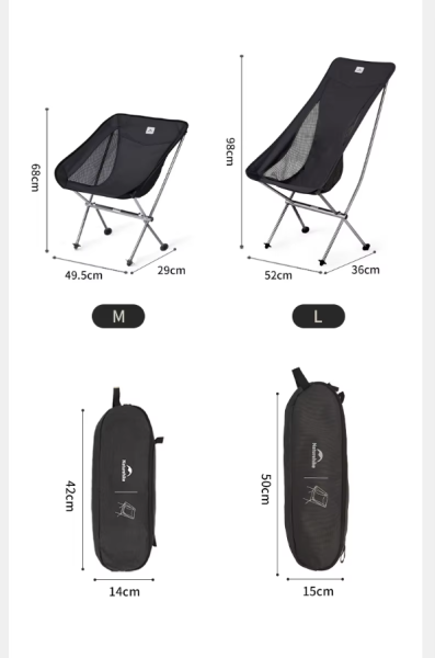 2 Кресло туристическое Naturehike Stellaluna L0 складное, светло-коричневое, высокая спинка, до 150