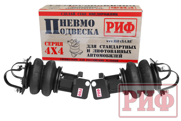Пневмоподвеска РИФ для УАЗ Патриот/Пикап/Хантер на задний мост для лифтованной подвески 100 мм