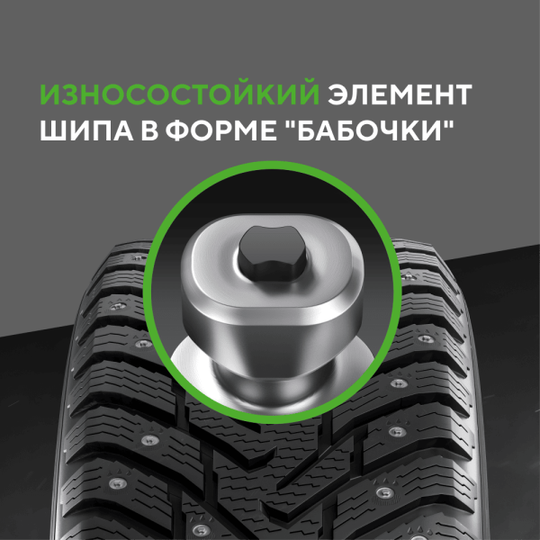Шина IKON Tyres 235/65 R18 110T XL Character Ice 8 SUV Studded (Nordman 8 SUV) шипованные
