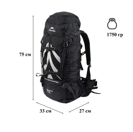 9 Рюкзак туристический Naturehike 70 л, темно-синий 9 Рюкзак туристический Naturehike 70 л, темно-синий