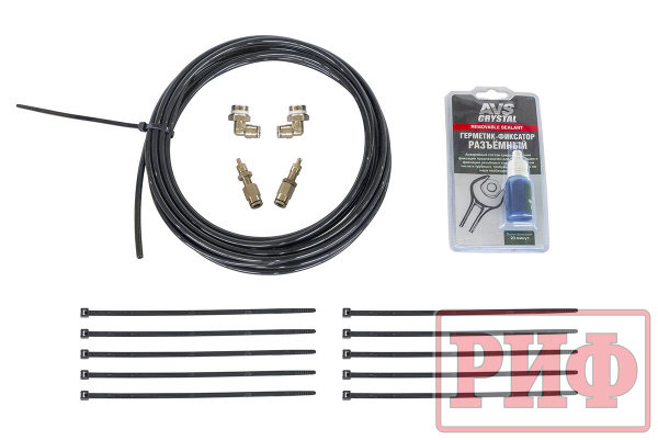 Пневмоподвеска РИФ универсальная (установочный комплект 4)