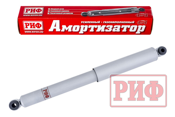 Амортизатор РИФ передний газовый Газ Соболь 2018+ под лифт 0-30 мм