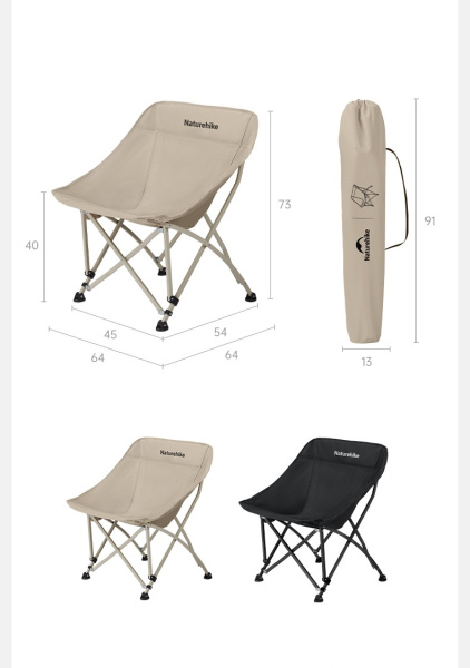 Кресло туристическое Naturehike Stellaluna T04 All-Terrain, складное, до 120 кг., черное