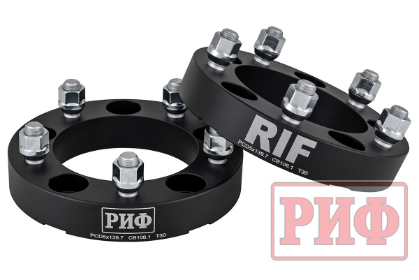 Проставки колёсные РИФ 5x139.7, ЦО 108,1 мм, толщина 30 мм, 14x1.5 (2 шт.)