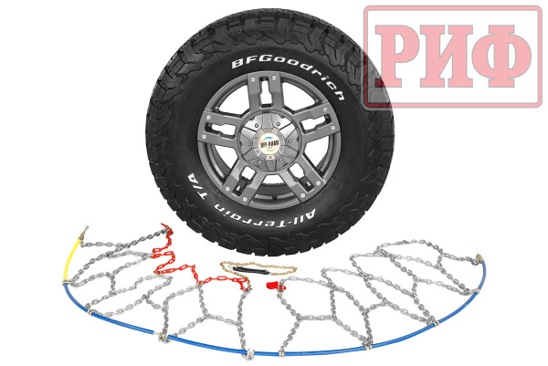 Цепи противоскольжения РИФ 4х4 