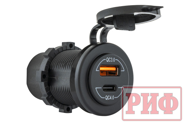 Розетка USB QC 3.0, QC 4.0, синяя подсветка