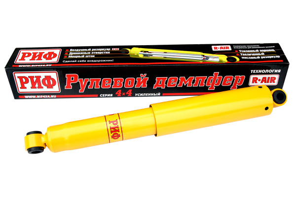 Демпфер РИФ рулевой Nissan Patrol Y61 (ухо-ухо)