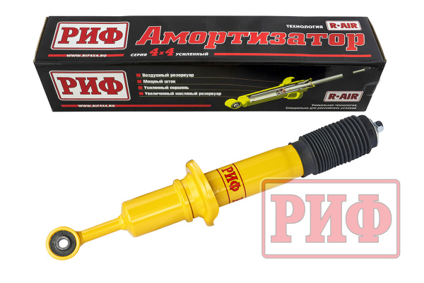 Амортизатор РИФ передний масляный Toyota Land Cruiser Prado 150 лифт 50 мм