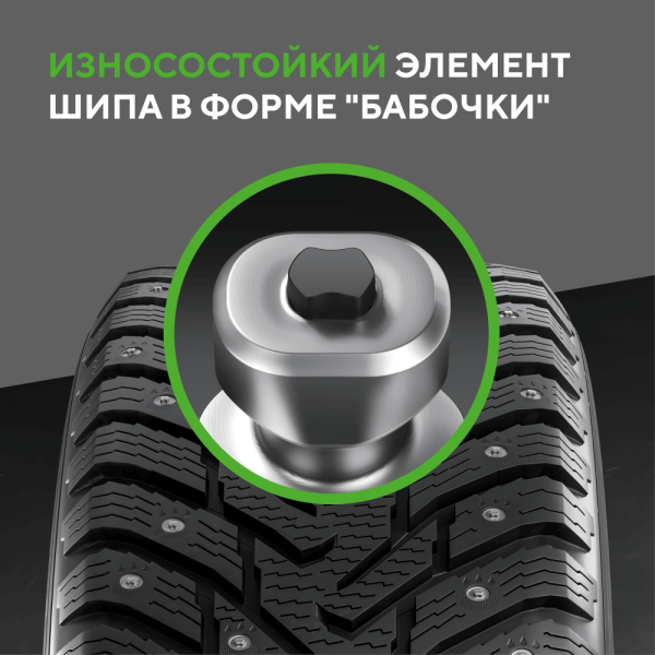 Шина IKON Tyres Character Ice 7 SUV 215/65 R16 102T XL (Nordman 7 SUV) шипованные