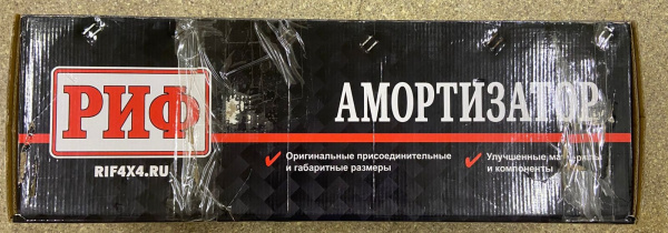 Амортизатор РИФ задний левый Land Rover Freelander 2 штатный (уценка)