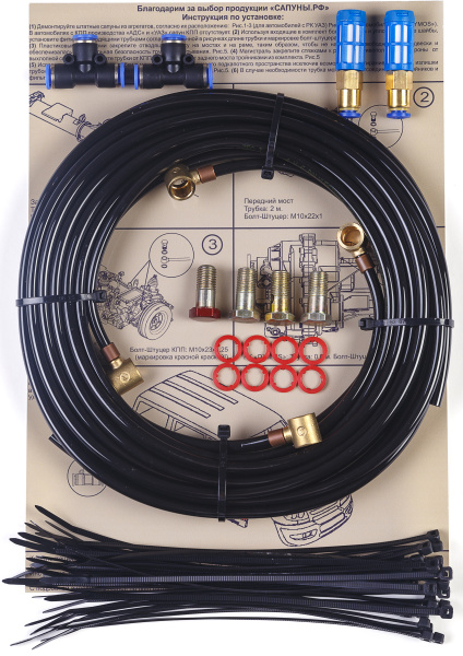 САП-УАЗ+АКПП