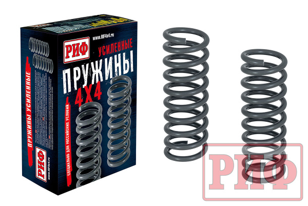Пружины РИФ передние УАЗ Патриот +50 кг лифт 50 мм