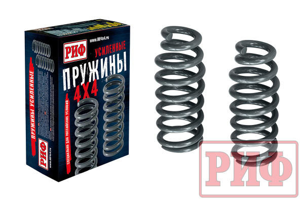 Пружины РИФ задние Mitsubishi Pajero I, II, Pajero Sport II, III 200-300 кг лифт 40 мм