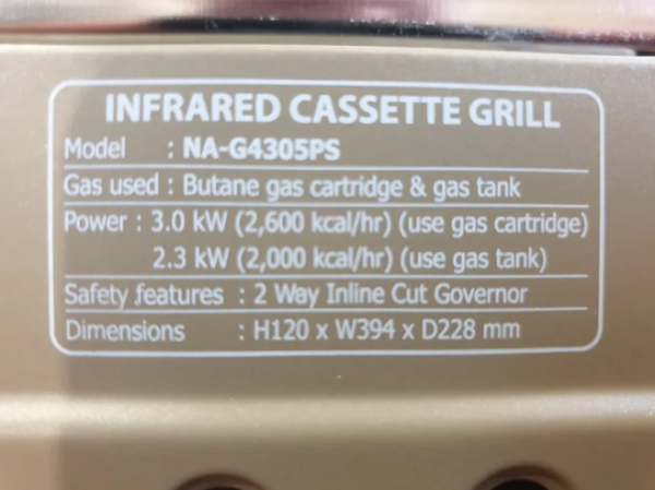 Гриль газовый портативный NaMilux GM4305 (GM2350PS) (с переходником)