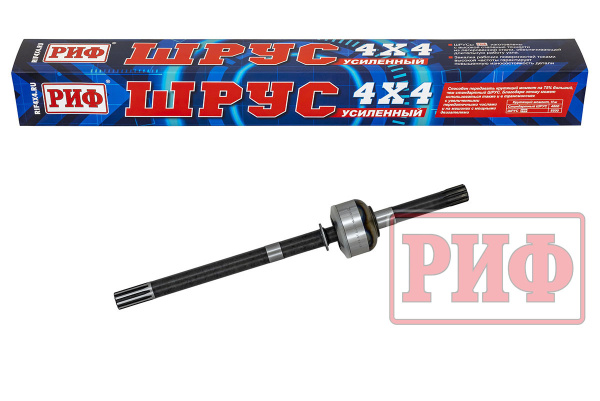 Шарнир поворотного кулака ШРУС УАЗ Хантер 315195  правый короткий усиленный мост Спайсер