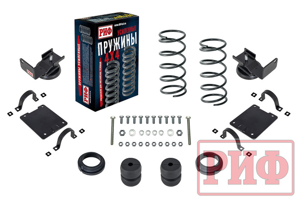Комплект дополнительных пружин РИФ с кронштейнами для задней оси на УАЗ Патриот 2019+ 350 кг