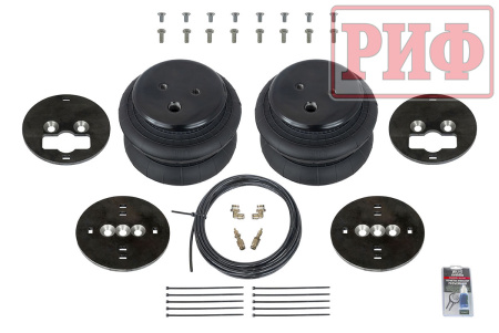 Пневмоподвеска РИФ универсальная (установочный комплект 4) Пневмоподвеска РИФ универсальная (установочный комплект 4)