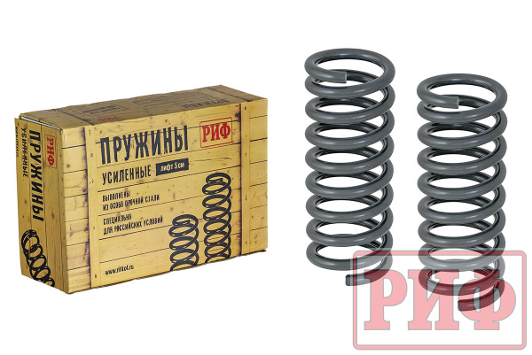 Пружины РИФ передние Нива 2121, 21213, 21214, 21214M +25 кг лифт 25 мм Пружины РИФ передние Нива 2121, 21213, 21214, 21214M +25 кг лифт 25 мм