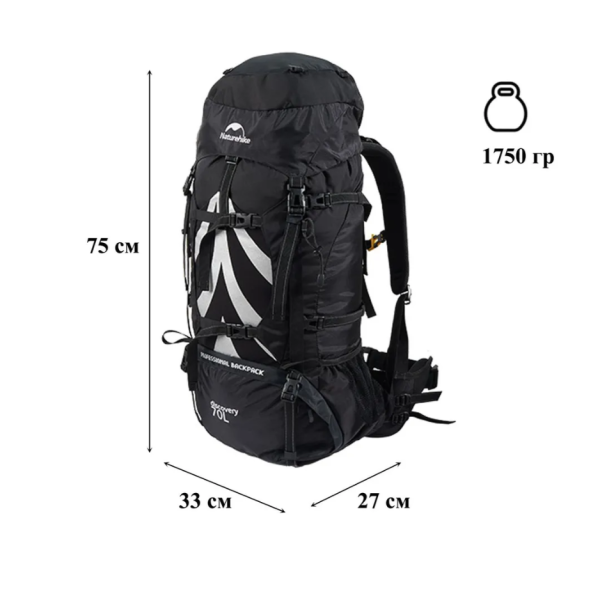 Рюкзак туристический Naturehike 70 л, черно-серый