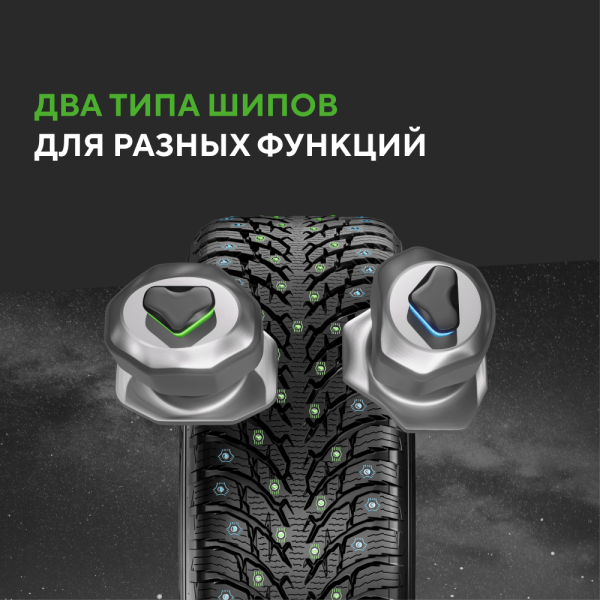 Шина IKON Tyres Autograph Ice 9 255/55R20 110T XL SUV шипованные