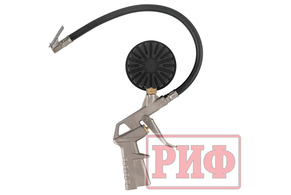 Пистолет РИФ для подкачки колес виброустойчивый (серебро) с манометром РИФ от 0 до 7 атм.