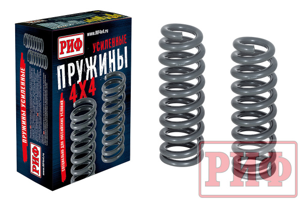 Пружины РИФ передние GWM Tank 500 лифт 30 мм +0-30 кг