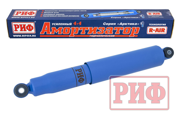 Амортизатор РИФ "Арктика" передний/задний для ГАЗ Соболь штатный и лифт 0-30 мм