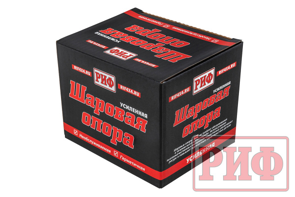 Шаровая опора РИФ верхняя усиленная ВАЗ Нива 2101-2904192