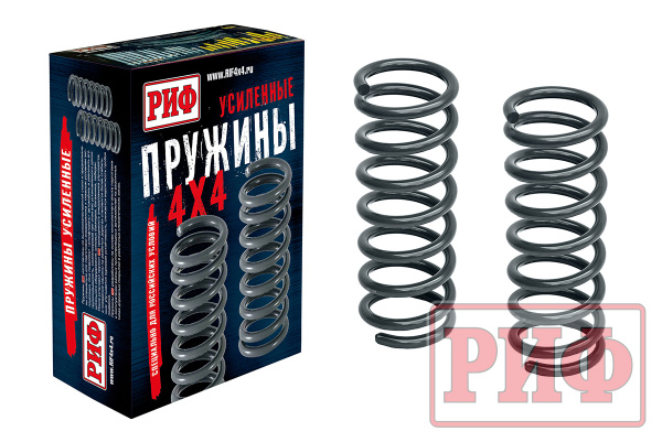 Пружины РИФ задние Nissan Pathfinder R51 +150 кг лифт 40 мм