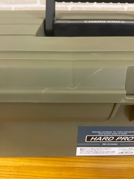 2 Ящик для инструмента IRIS HARDPRO 660 Хаки (уценка) 2 Ящик для инструмента IRIS HARDPRO 660 Хаки (уценка)