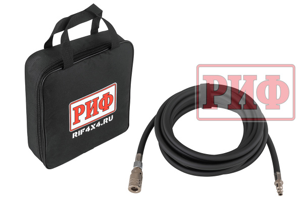 Шланг для подкачки колес РИФ 5 м