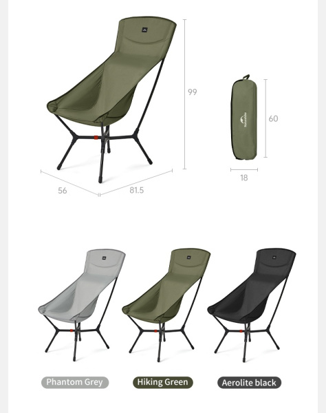Кресло туристическое Naturehike Yamami YL01 складное, 81,5х56х99 см, до 140 кг, серое