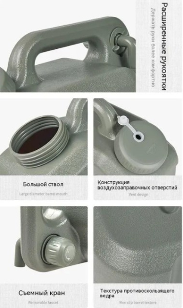 Канистра Naturehike кемпинговая, 20 л. зеленая