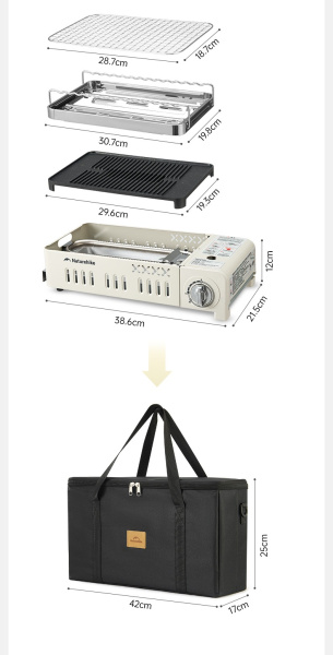 Гриль газовый Naturehike 2,2 кВт, бежевый