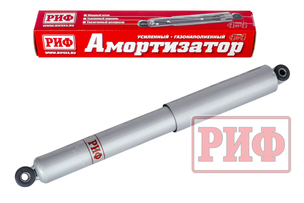 Амортизатор усиленный РИФ задний газовый Нива 21214М, Шеви-Нива усиленный штатный