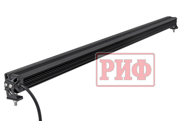 Светодиодная фара дальнего света РИФ 1326 мм 200W LED