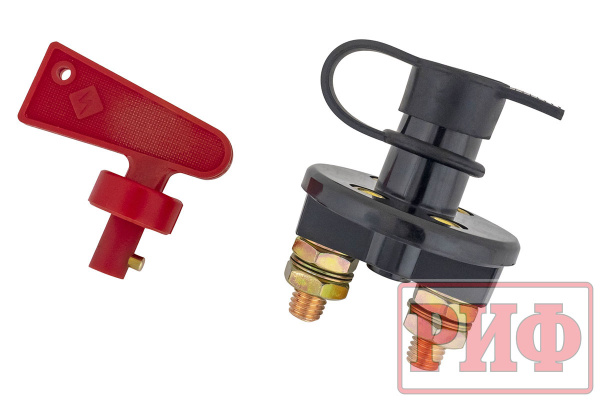 Выключатель массы РИФ 12-24В 100А Выключатель массы РИФ 12-24В 100А