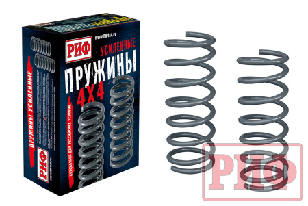 Пружины РИФ задние усиленные SsangYong Kyron, Rexton 2 лифт 30 мм +75 кг
