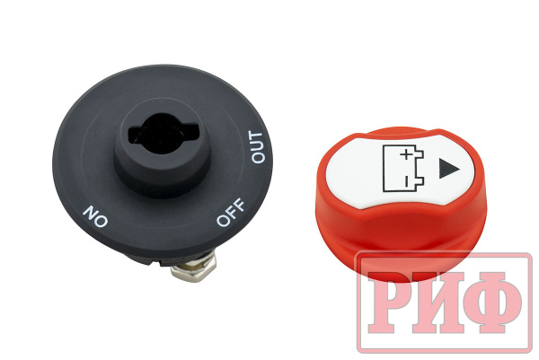Выключатель массы РИФ 12В 100А Выключатель массы РИФ 12В 100А