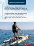 Велосипед водный надувной YASKA WaterTrek одноместный