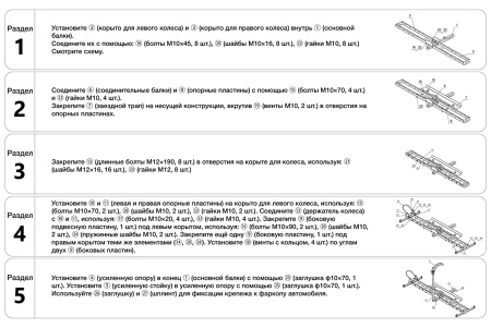Платформа (мото-багажник) в квадрат для фаркопа