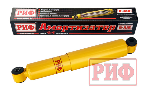 Амортизатор РИФ передний УАЗ Хантер штатный