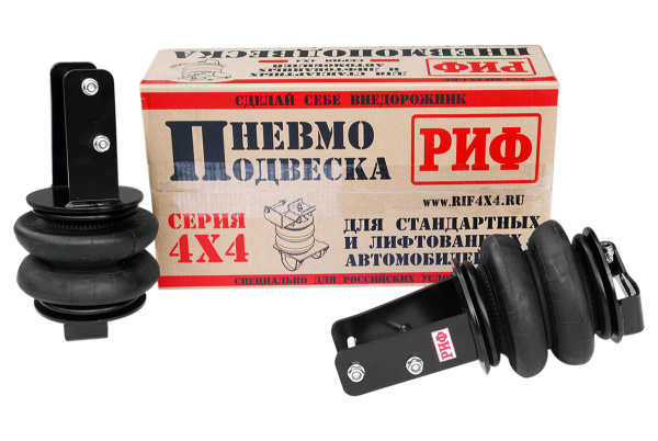 Пневмоподвеска РИФ для Toyota Hilux 2015+ на задний мост для лифтованной подвески 50 мм